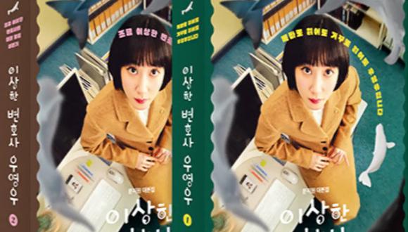 "Woo, una abogada extraordinaria", no solo triunda en la TV también promete ser un éxito en la venta de los libros a nivel internacional. (Foto: "Strange Lawyer Woo Young-woo")